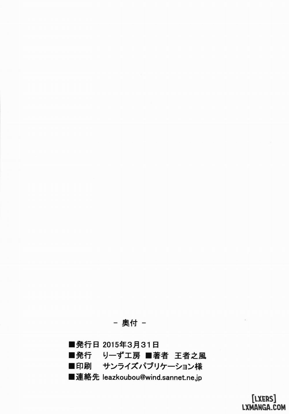 Boku No Yaoyoroppai Oneshot trang 16