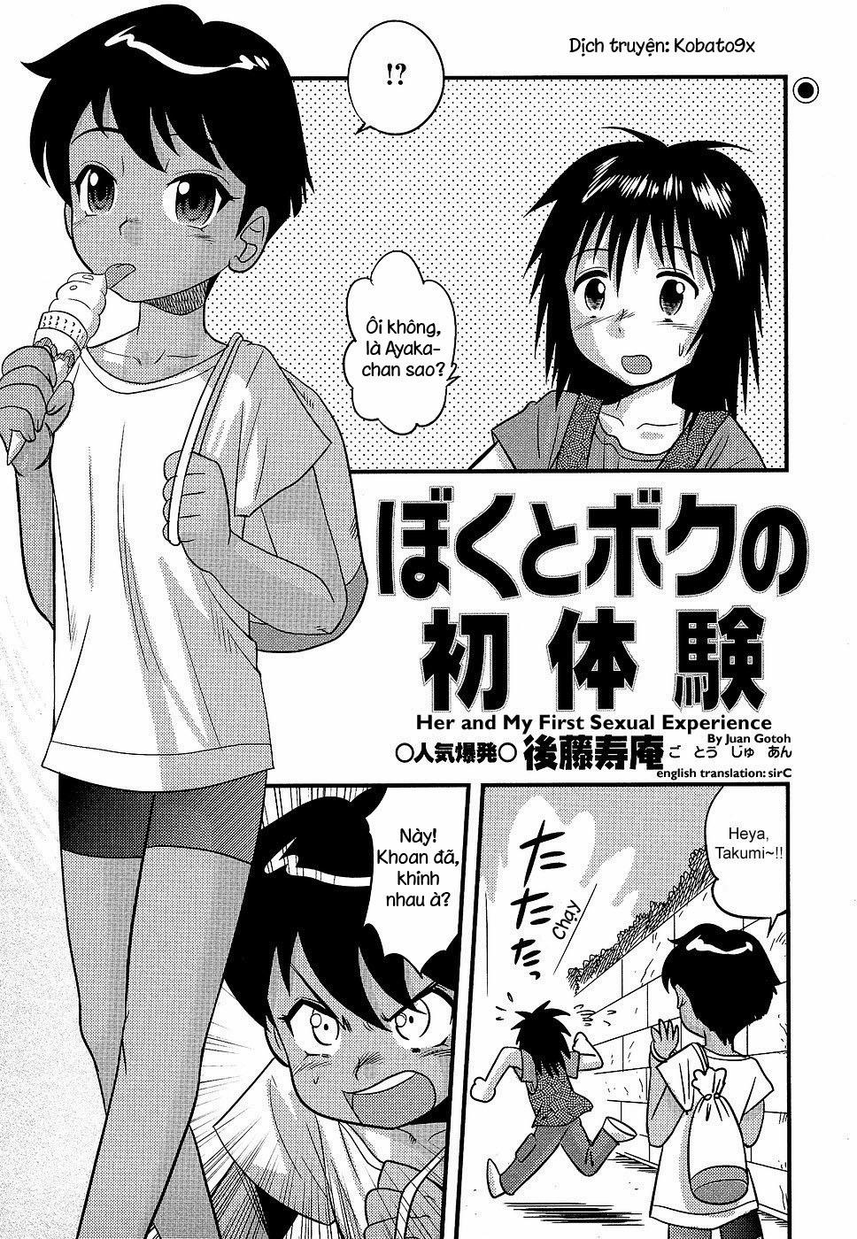 Boku to Boku no Hatsutaiken Oneshot [Không che] trang 0