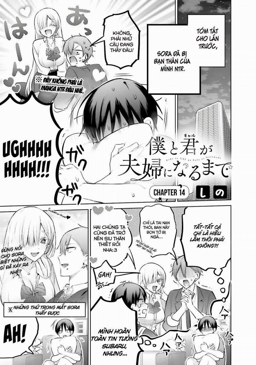 Boku To Gal Ga Fufu Ni Narumade 14 trang 1