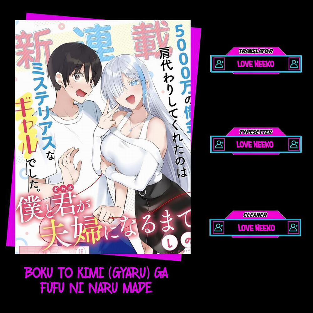 Boku To Gal Ga Fufu Ni Narumade 4 trang 0
