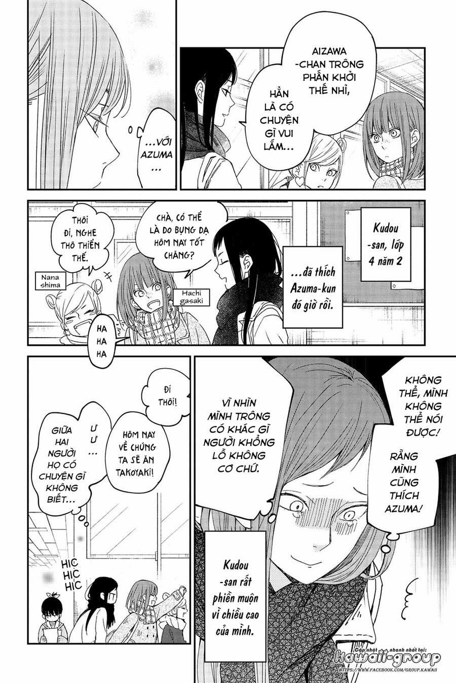 Boku To Kimi No Taisetsu Na Hanashi 25 trang 9