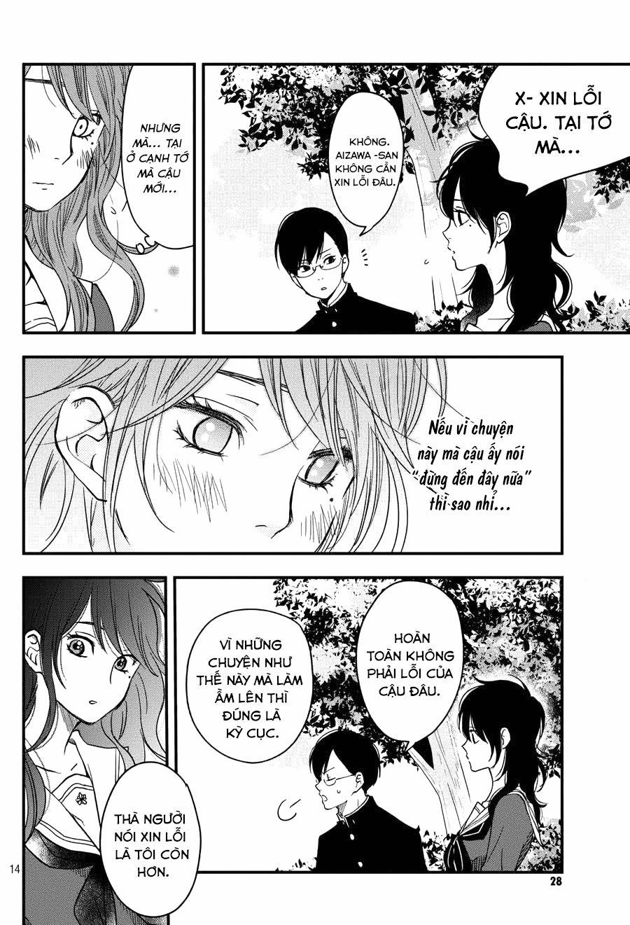 Boku To Kimi No Taisetsu Na Hanashi 7 trang 15