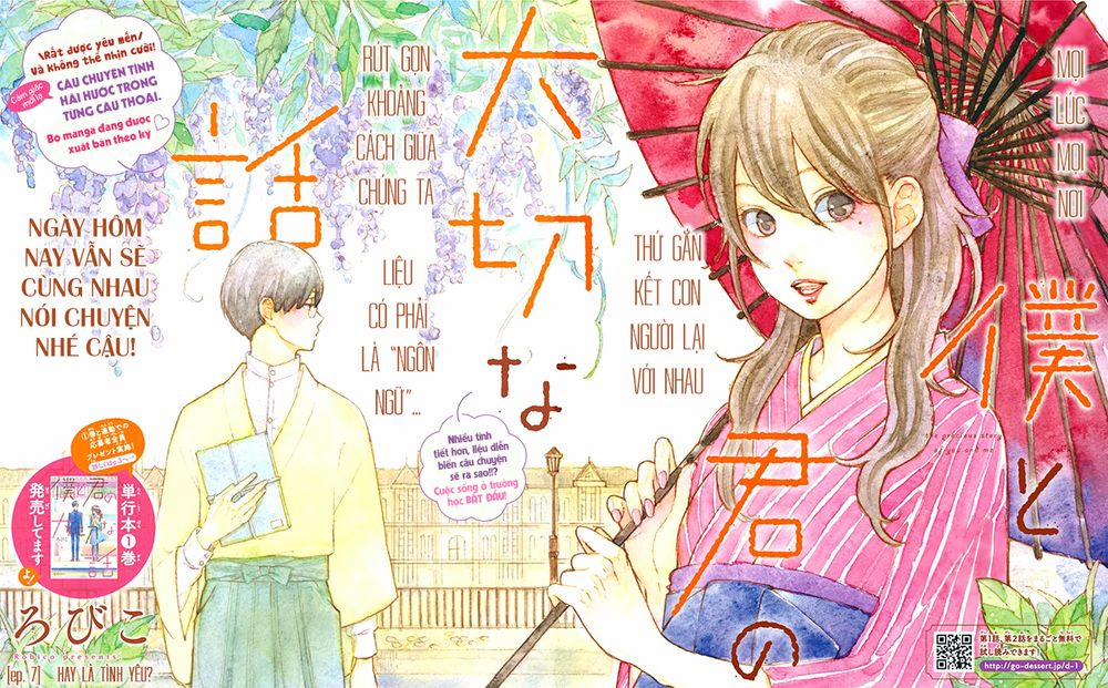 Boku To Kimi No Taisetsu Na Hanashi 7 trang 3