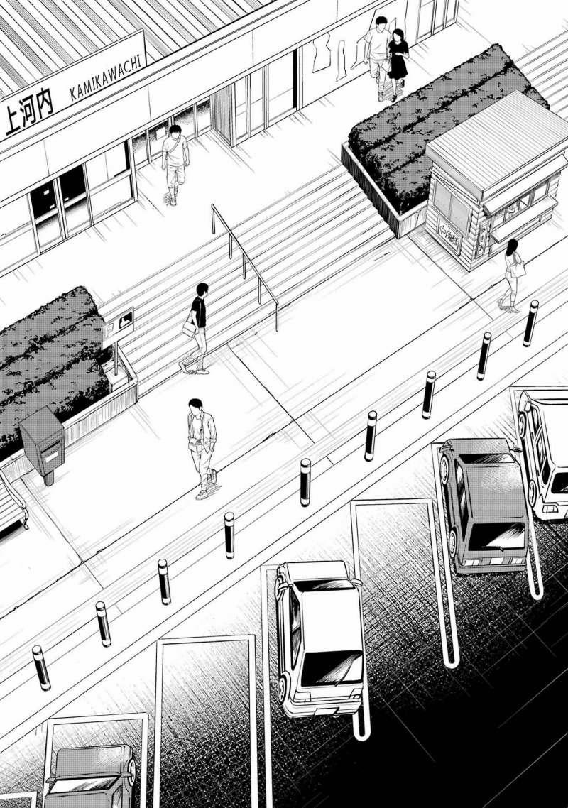 Boku To Mimoza No 75-Nichi 3 trang 5