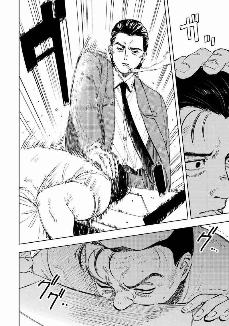 Boku To Mimoza No 75-Nichi 4 trang 15