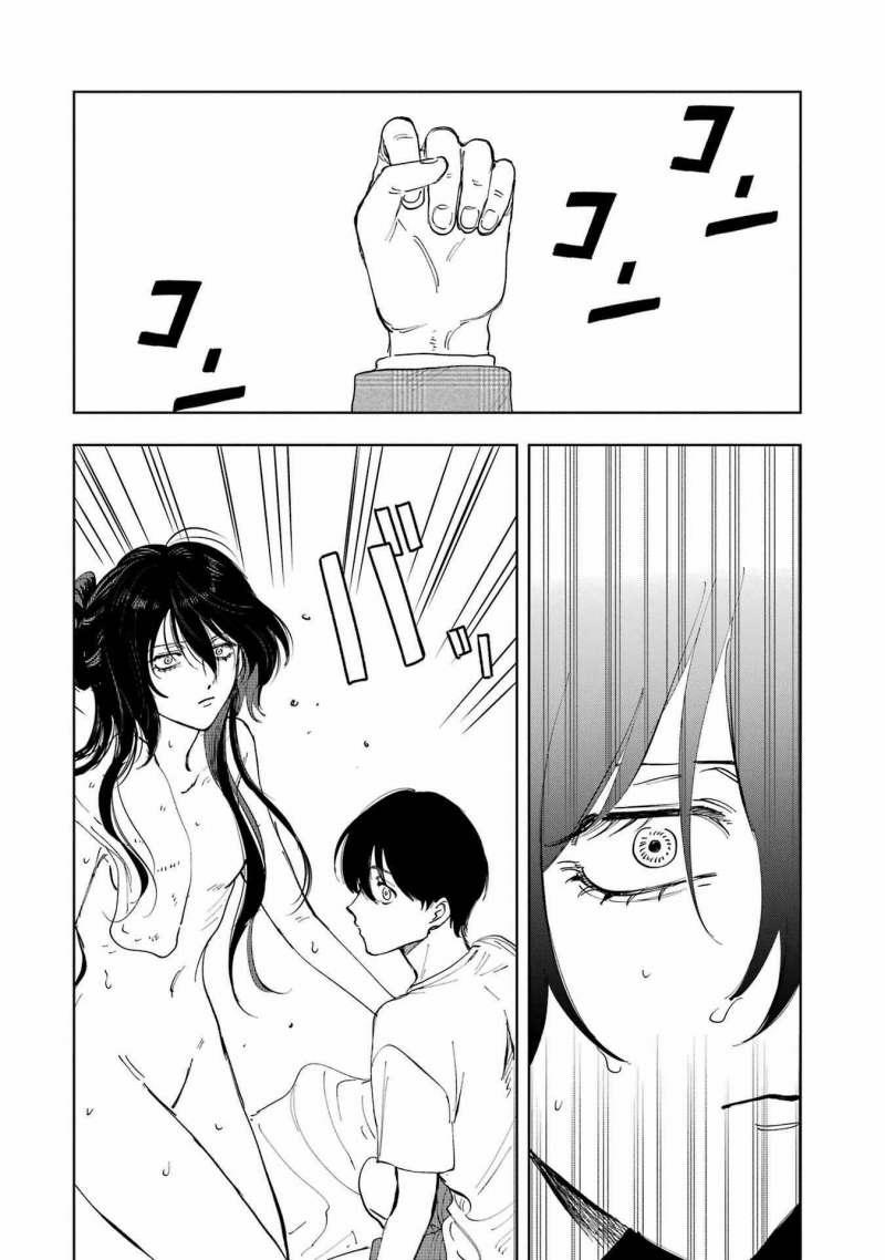 Boku To Mimoza No 75-Nichi 4 trang 35