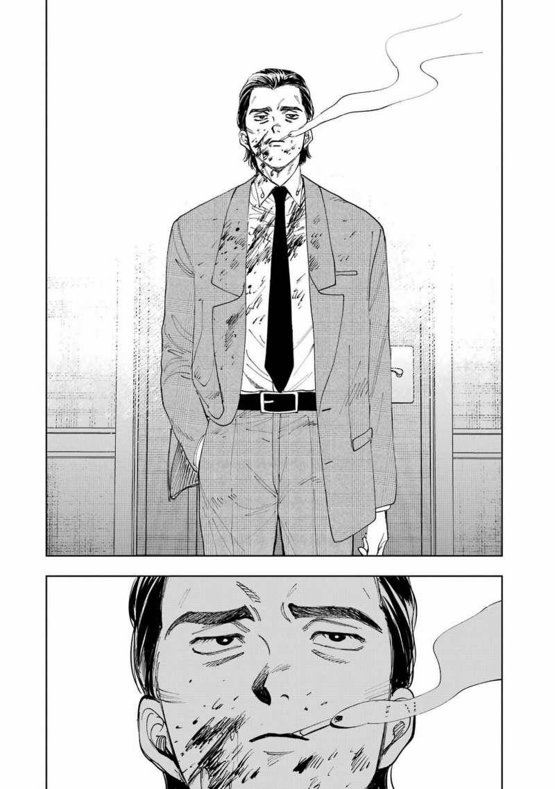 Boku To Mimoza No 75-Nichi 4 trang 37