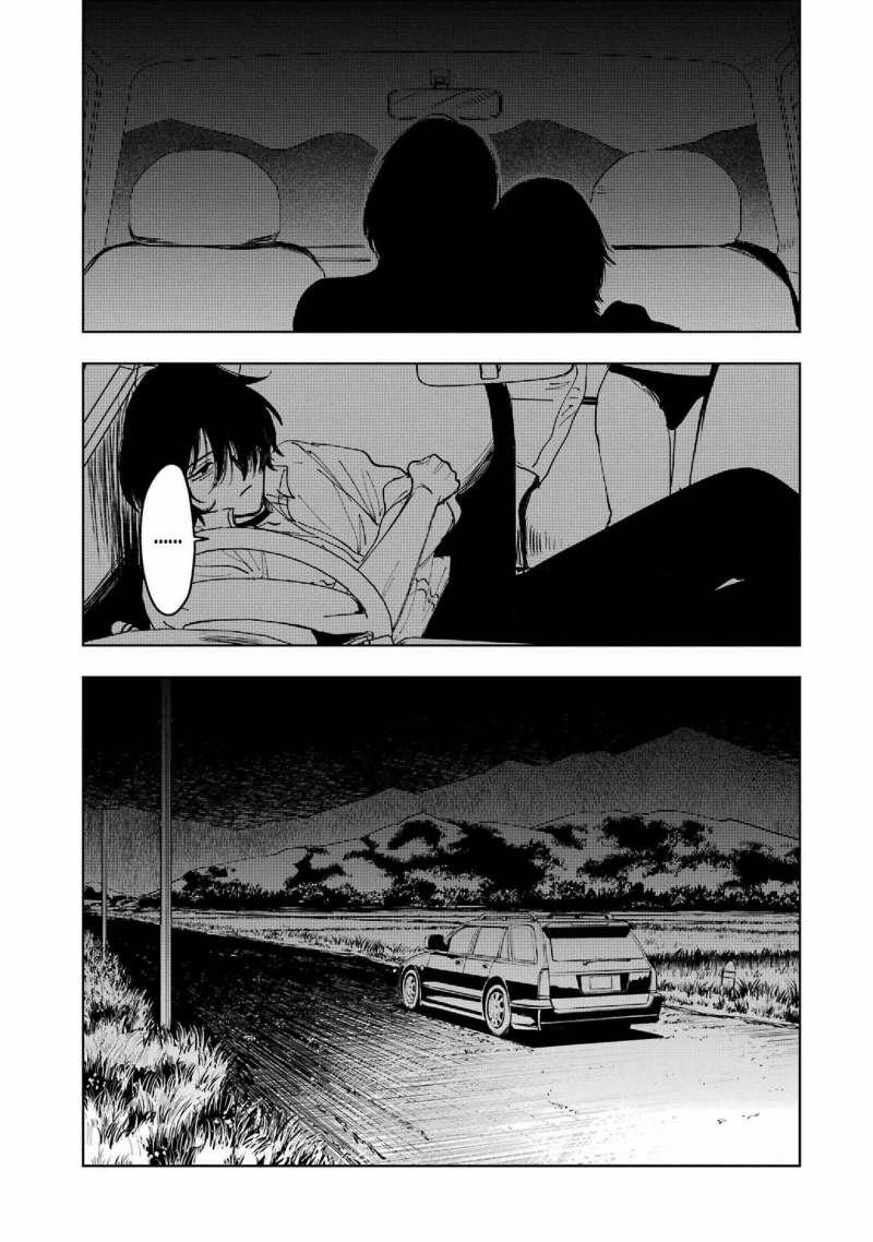 Boku To Mimoza No 75-Nichi 7 trang 31