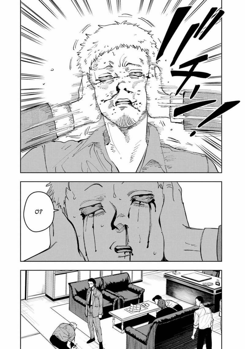 Boku To Mimoza No 75-Nichi 9 trang 20