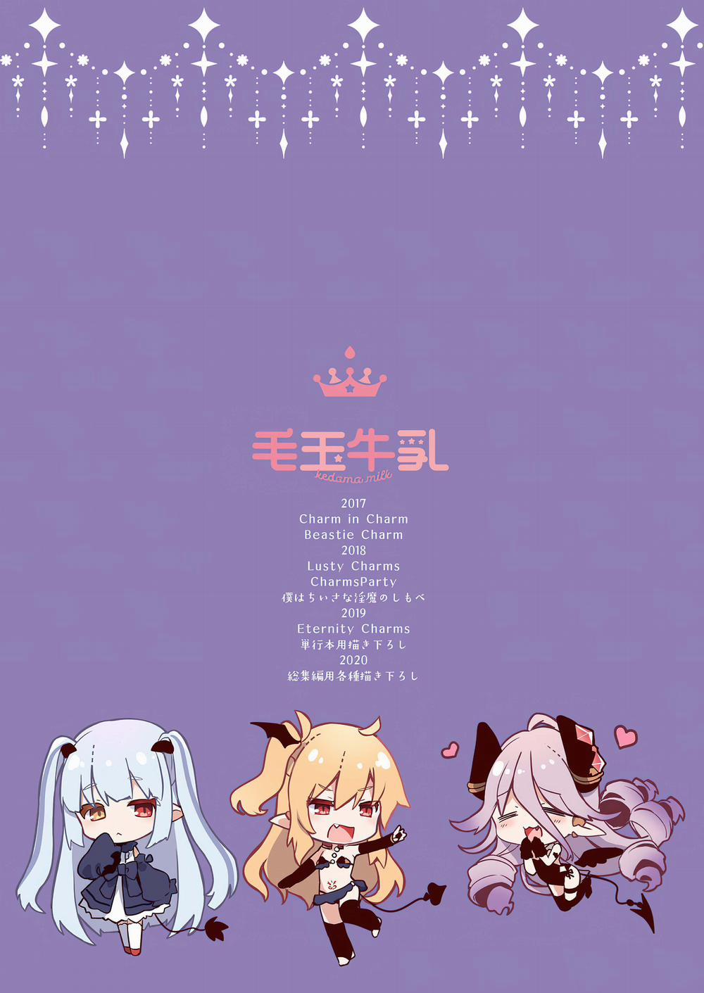 Boku wa Chiisana Succubus no Shimobe [Uncen] 6 [END] trang 33