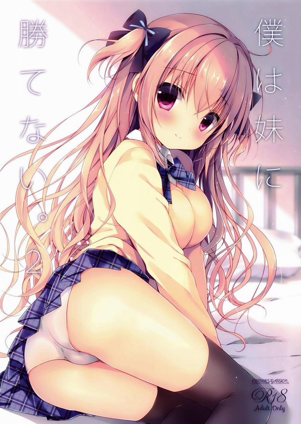 Boku wa Imouto ni Katenai 2 trang 0