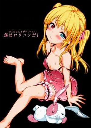 Đọc truyện tranh Boku wa Lolicon da