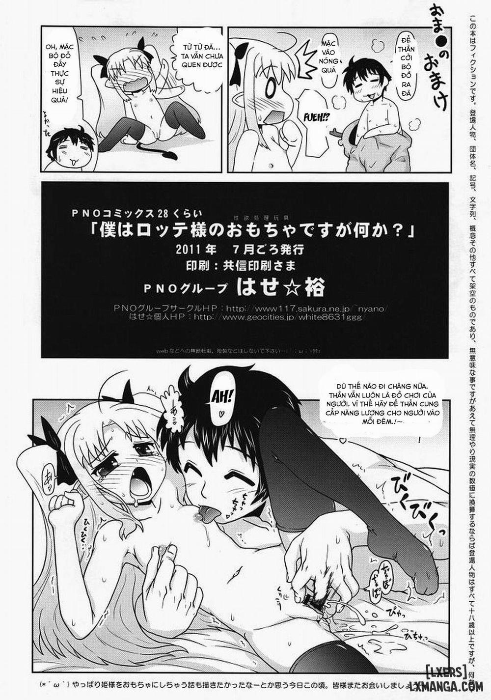 Boku wa Lotte-sama no Omocha desu ga, Nani ka Oneshot trang 28