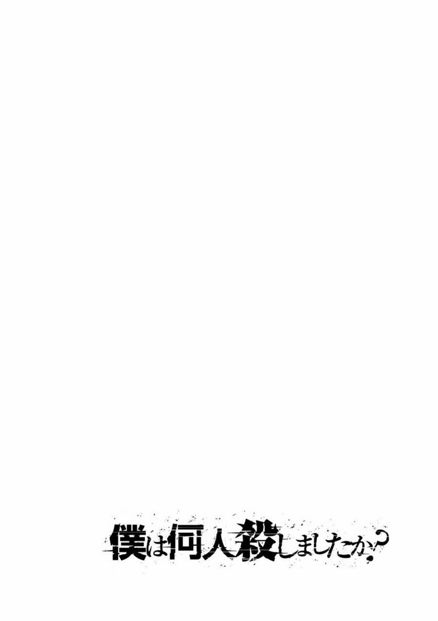 ''boku Wa Nannin Koroshimashita Ka? 1 trang 30
