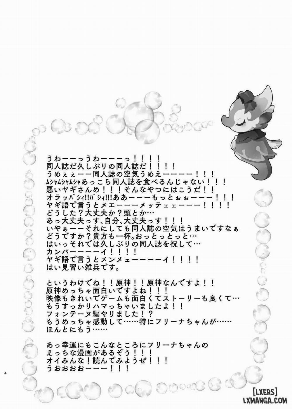 Boku wa Otokonoko ja Nai! Oneshot trang 2