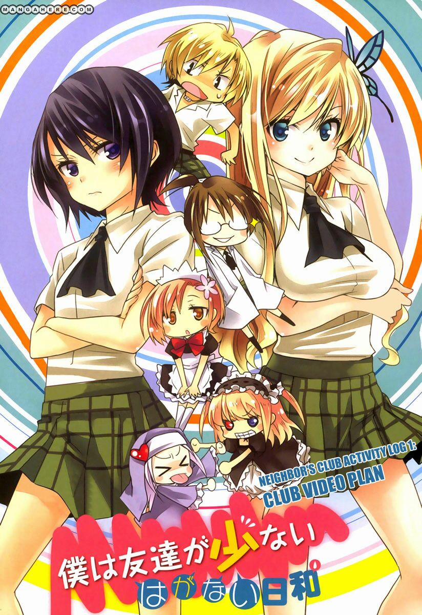 Boku Wa Tomodachi Ga Sukunai: Haganai Hiyori 1 trang 2