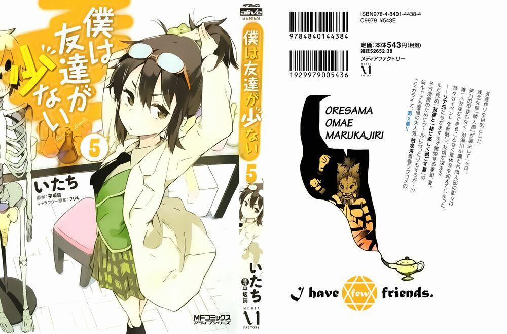 Boku Wa Tomodachi Ga Sukunai 0 Chiếc 0.0 trang 0