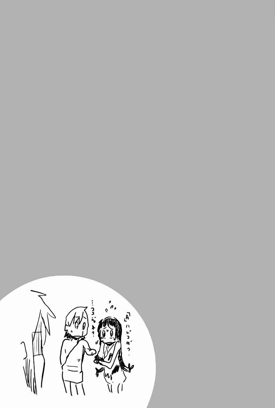 Boku Wa Tomodachi Ga Sukunai 0 Chiếc 0.0 trang 42