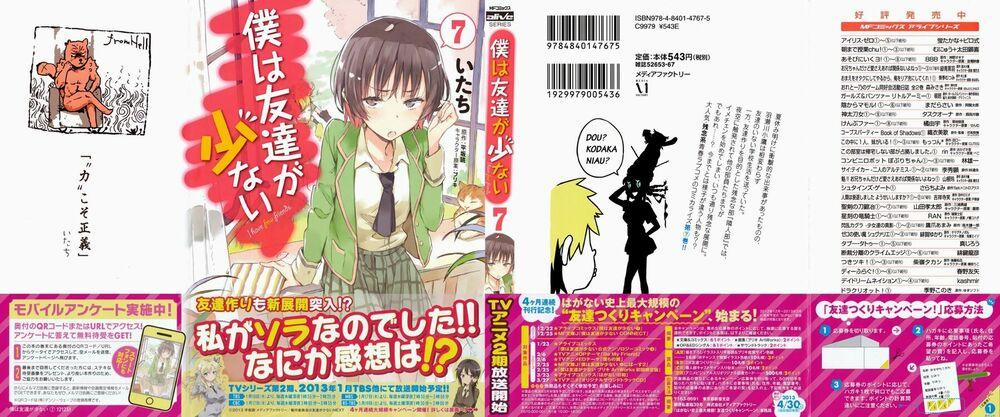 Boku Wa Tomodachi Ga Sukunai 29 trang 1
