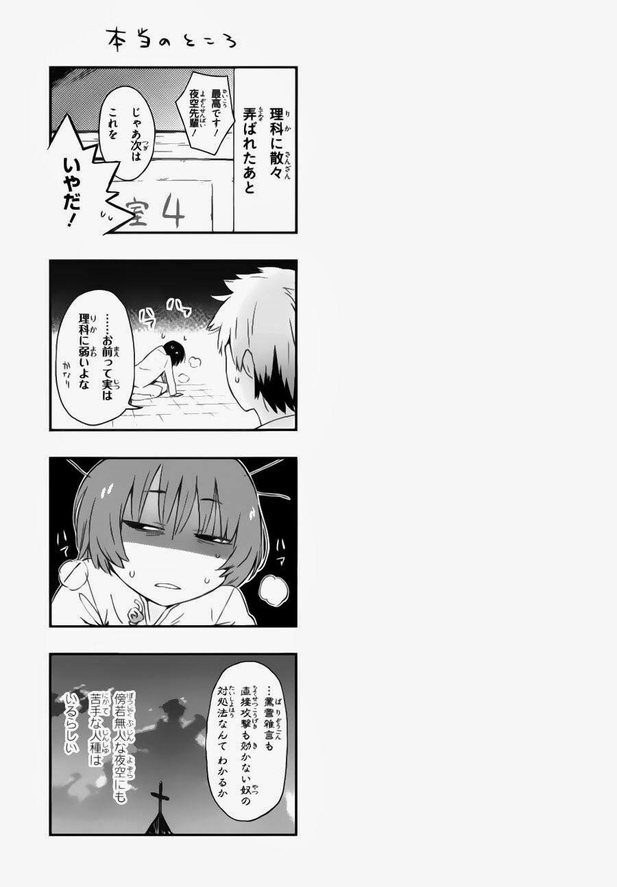 Boku Wa Tomodachi Ga Sukunai 29 trang 59