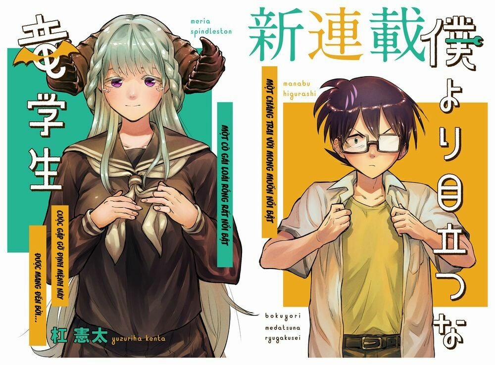 Boku Yori Medatsu Na Ryu Gakusei 1 trang 4