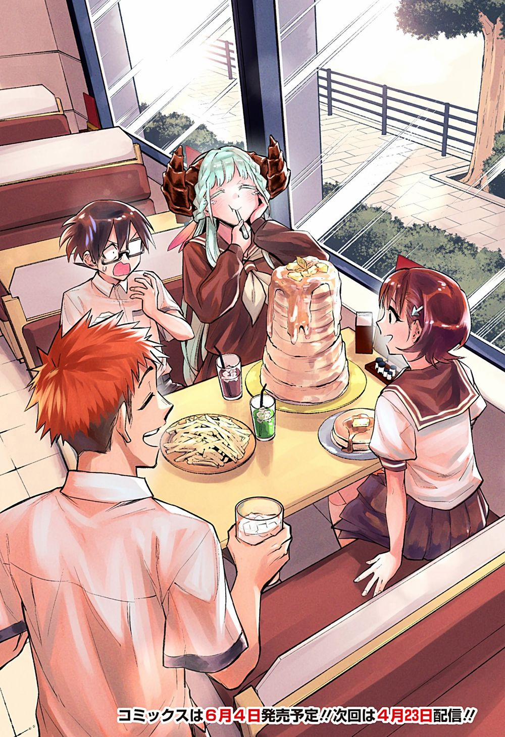 Boku Yori Medatsu Na Ryu Gakusei 10.5 trang 17