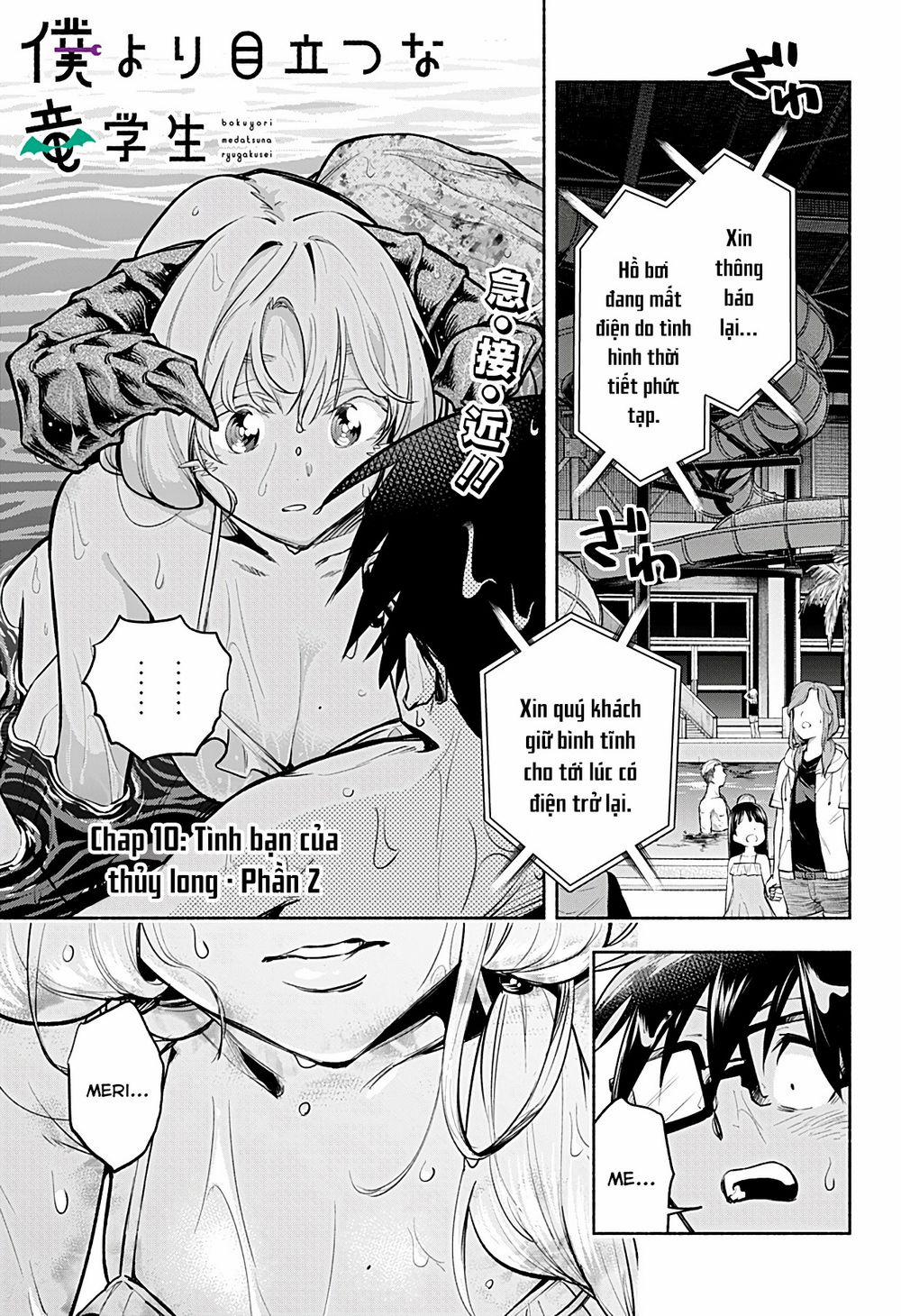 Boku Yori Medatsu Na Ryu Gakusei 10 trang 3