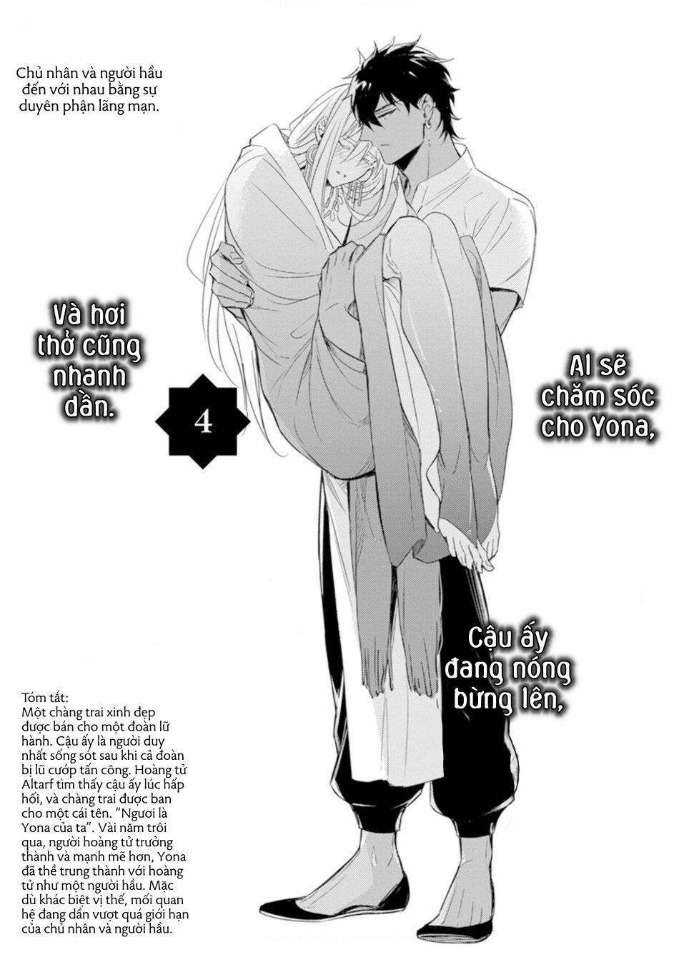 Bokuko No Emanon 4 trang 1