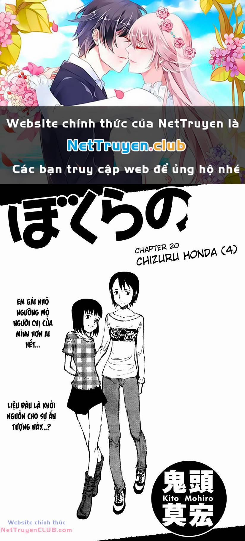 Bokurano: Ours 20 trang 0