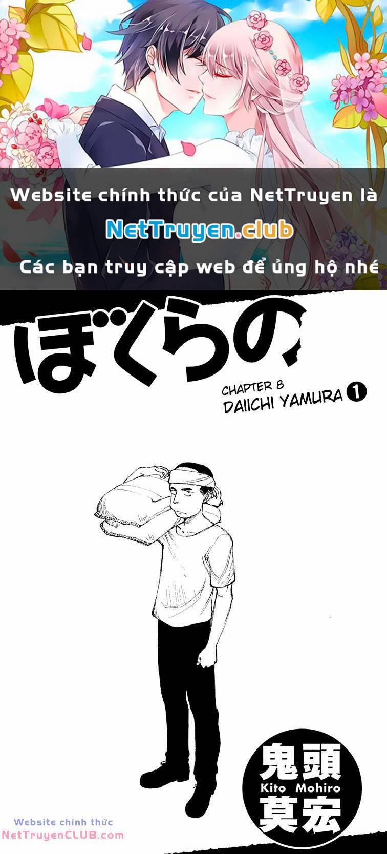 Bokurano: Ours 8 trang 0