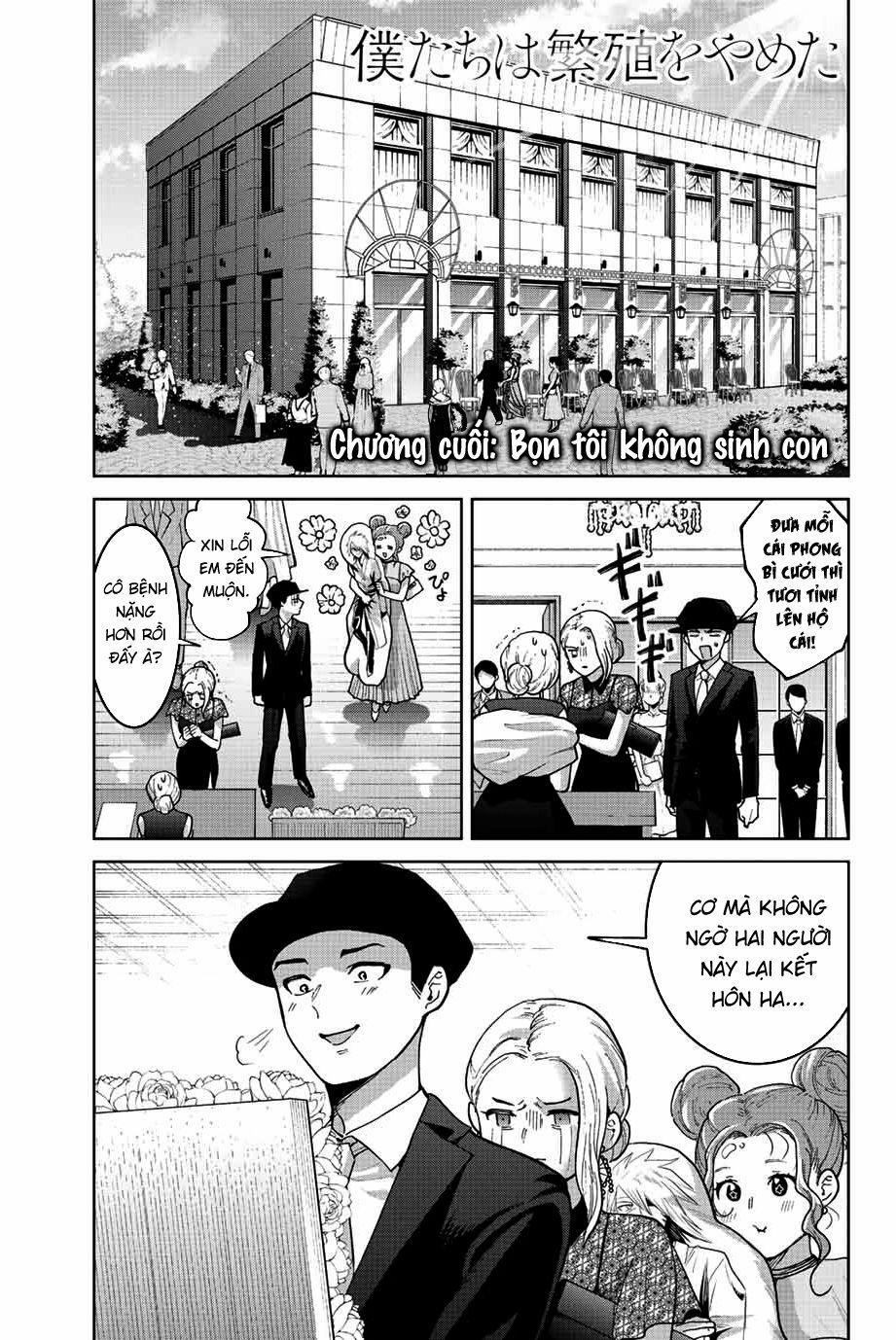 Bokutachi Wa Hanshoku Wo Yameta 0 [Hết] trang 0