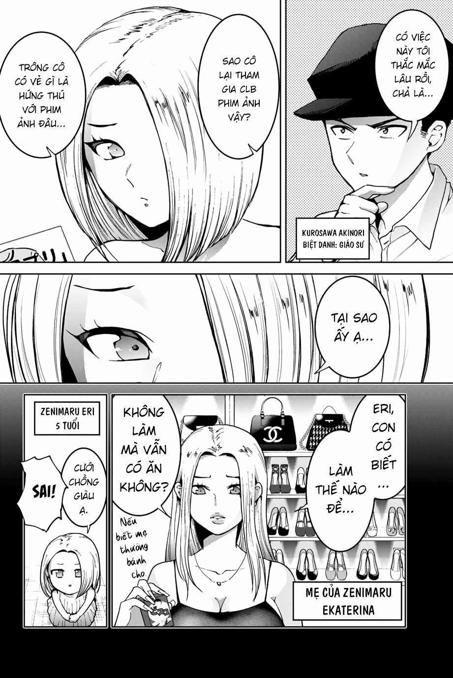 Bokutachi Wa Hanshoku Wo Yameta 14.5 trang 1