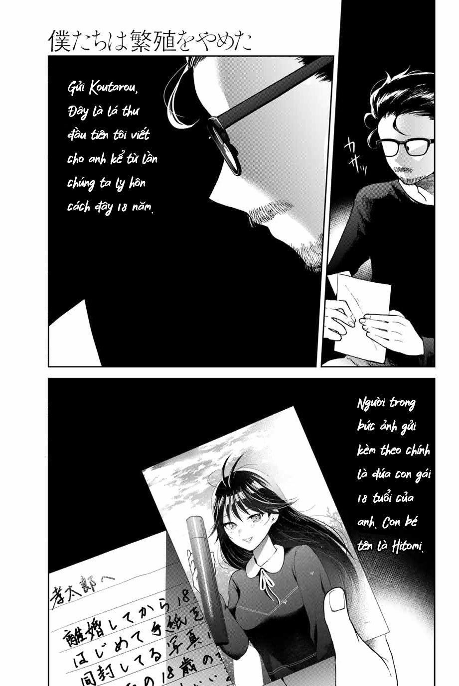 Bokutachi Wa Hanshoku Wo Yameta 2 trang 0