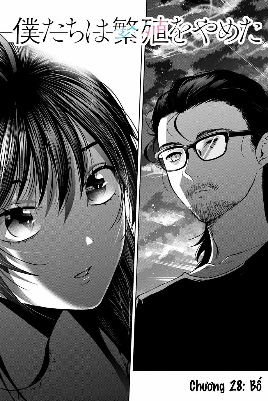 Bokutachi Wa Hanshoku Wo Yameta 28 trang 0