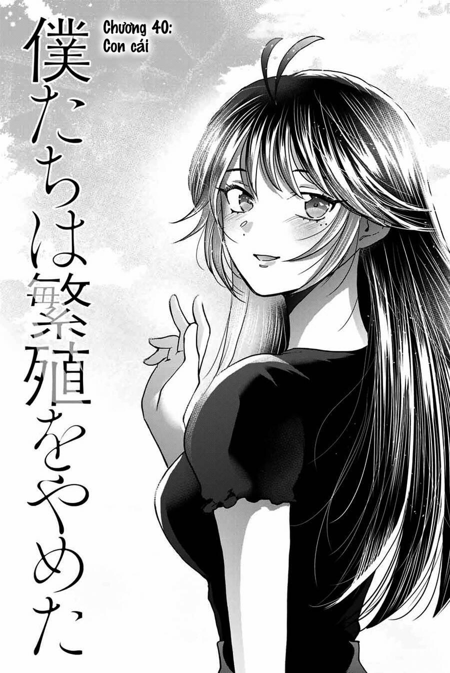 Bokutachi Wa Hanshoku Wo Yameta 40 trang 0
