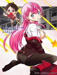 Đọc truyện tranh BOKUTACHIHA SENSEIMO KAWAII (Bokutachi wa Benkyou ga Dekinai)