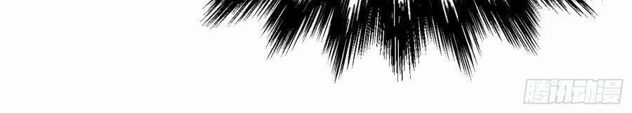 Bổn Tế Tu Chính Là Tiện Đạo 2 trang 37