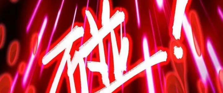 Bổn Tế Tu Chính Là Tiện Đạo 309 trang 106