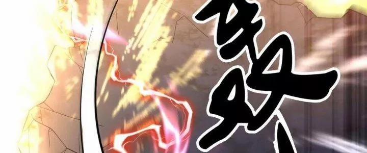 Bổn Tế Tu Chính Là Tiện Đạo 310 trang 118