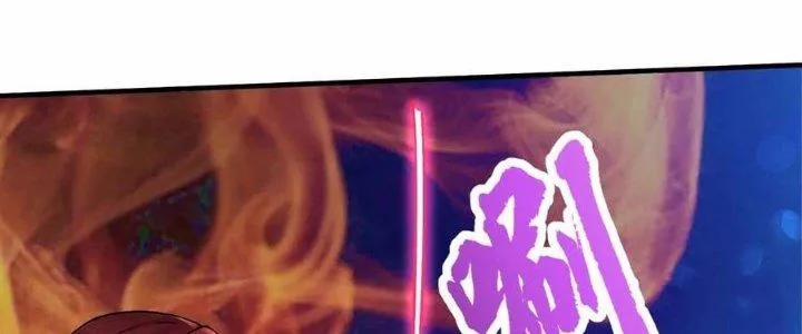 Bổn Tế Tu Chính Là Tiện Đạo 310 trang 7