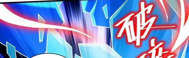 Bổn Tế Tu Chính Là Tiện Đạo 311 trang 17