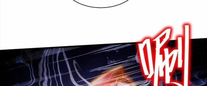 Bổn Tế Tu Chính Là Tiện Đạo 311 trang 26