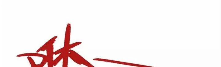 Bổn Tế Tu Chính Là Tiện Đạo 311 trang 37