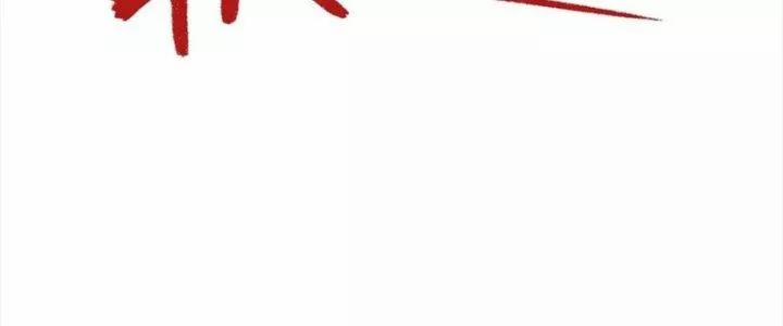 Bổn Tế Tu Chính Là Tiện Đạo 311 trang 38