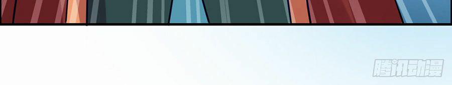 Bổn Tế Tu Chính Là Tiện Đạo 4 trang 47