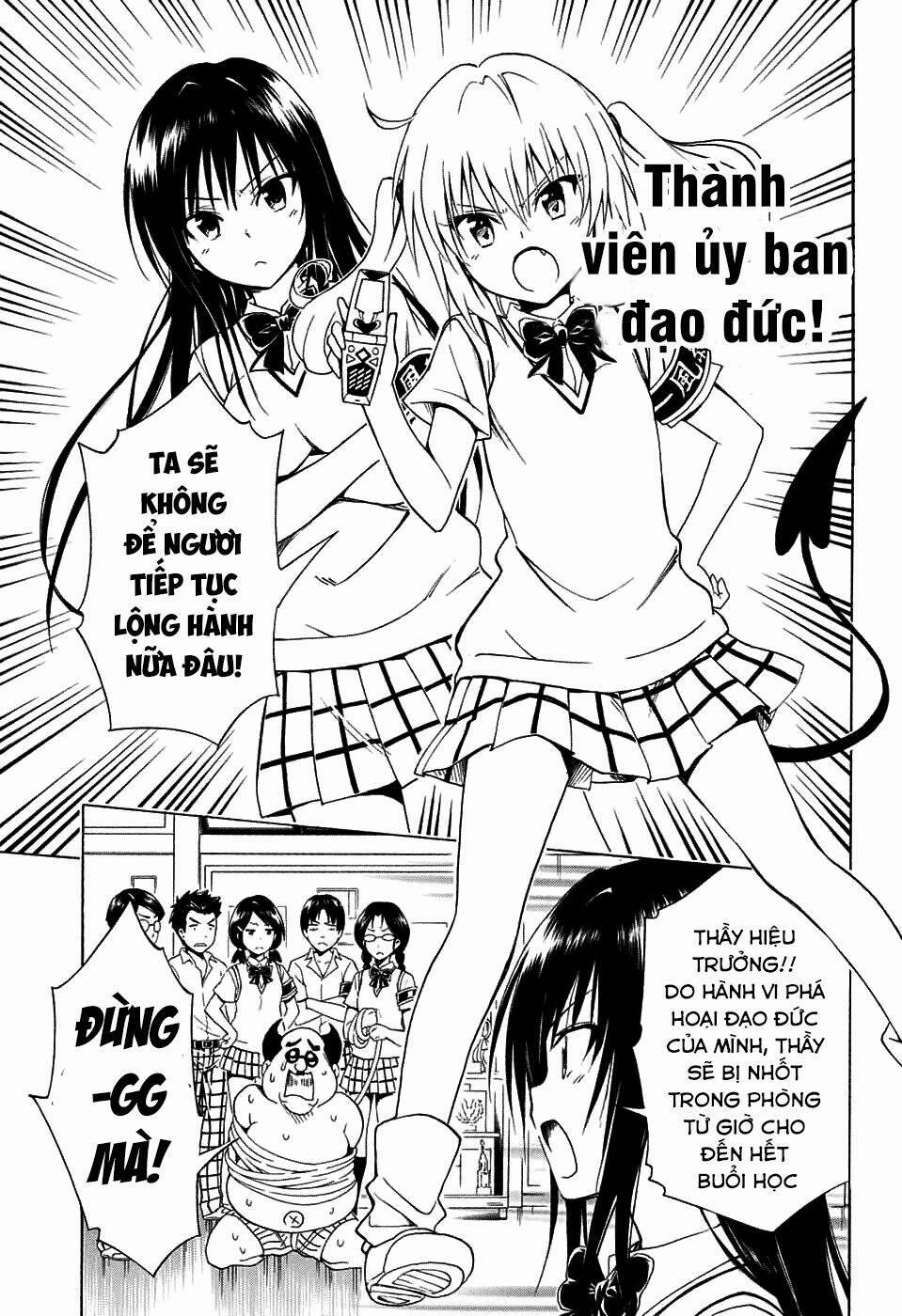 Bọn Tớ Thích Cậu! Rito 2 64 trang 3