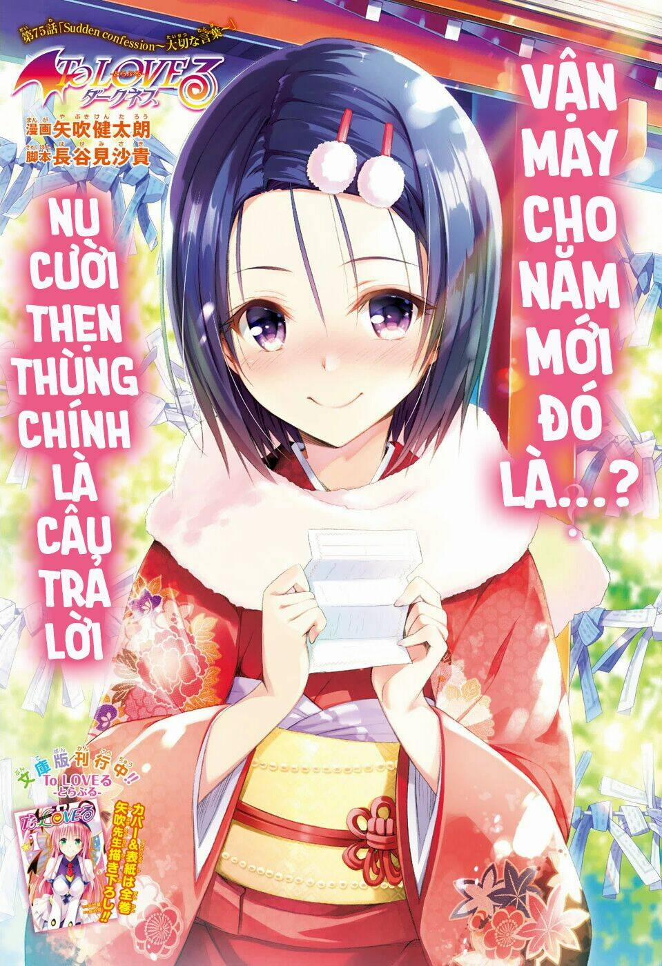 Bọn Tớ Thích Cậu! Rito 2 75 trang 1