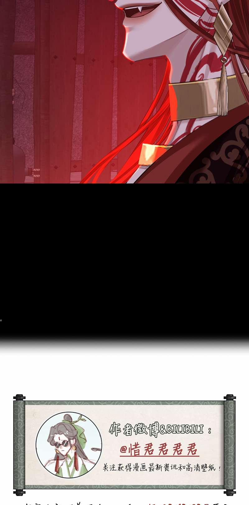 Bổn Tôn Tại Tông Môn Dưỡng Quỷ Hút Máu 62 trang 26