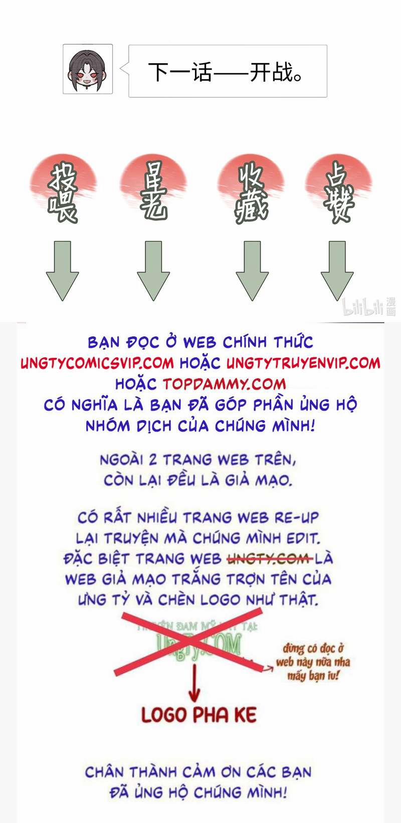 Bổn Tôn Tại Tông Môn Dưỡng Quỷ Hút Máu 64 trang 29