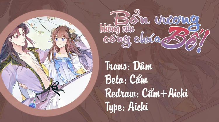 Bổn Vương Không Cần Công Chúa Bế! 0 trang 0